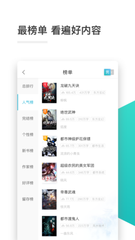 爱游戏手机app